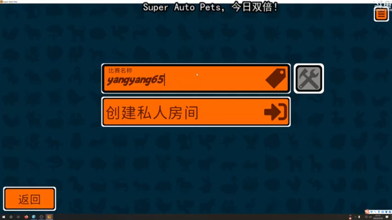 【2022-09-16 21点场】荣耀洋洋：【洋洋】今日双倍~~~~