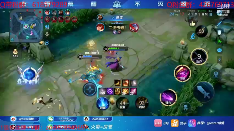 【2022-09-15 22点场】eStarPro纵情：巅峰冲2500 无敌野射