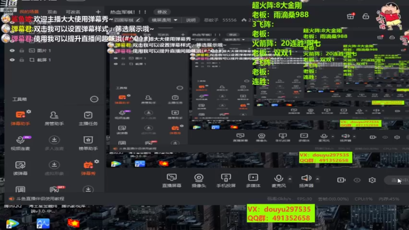 【2022-09-16 19点场】恶蚊子：热血军棋！！！