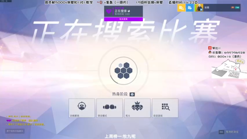 【2022-09-15 21点场】努比ovo：努比:C T R L！