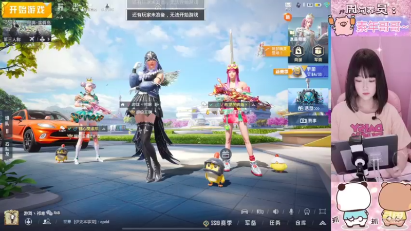 【2022-09-16 11点场】冉妹儿小太阳：落日晚风的尽头