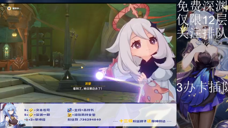 【2022-09-14 23点场】刻晴天下第一优雅：深渊看号 顶级理解