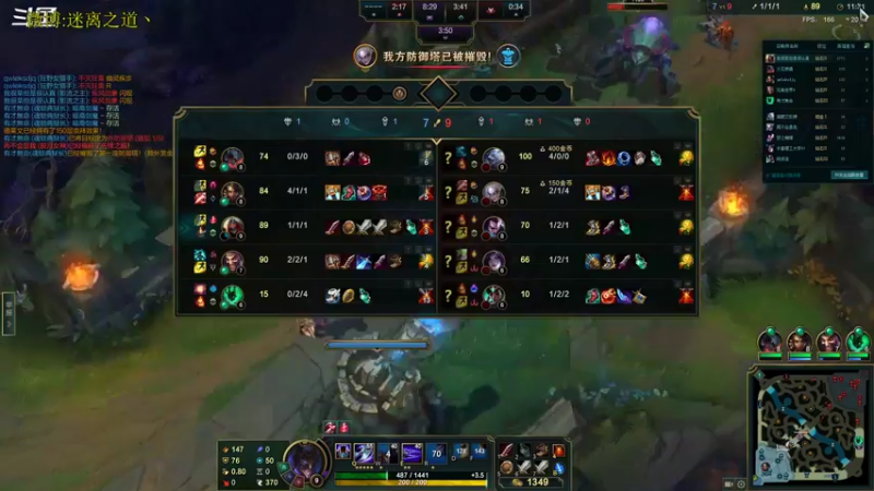 【2022-09-16 20点场】迷离之道丶：迷离劫：峡谷之巅