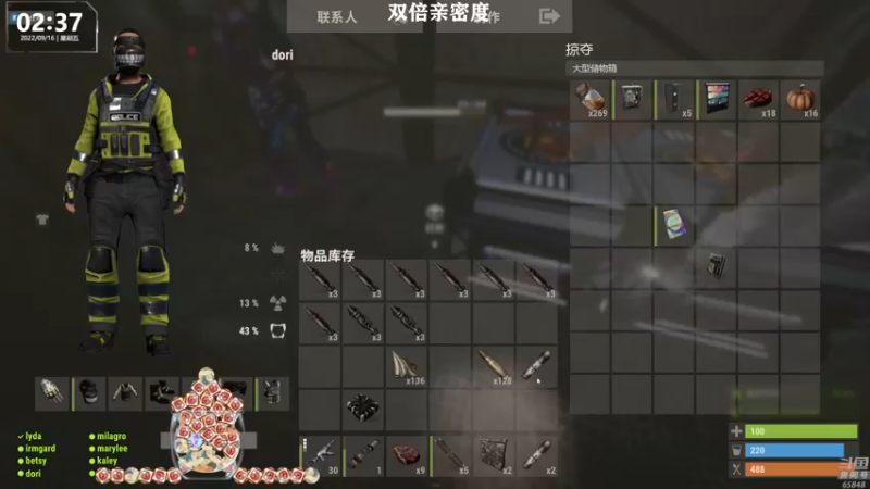 【2022-09-16 02点场】Happy丨猫腻：【猫腻】双倍亲密度已开启