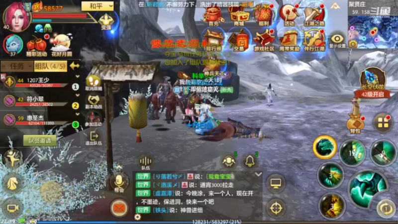 【2022-09-15 22点场】111陆某人：天龙挺好玩