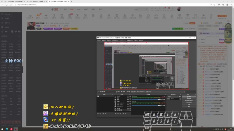 【2022-09-16 11点场】sysyu：砖粉日：单（三）高手！！