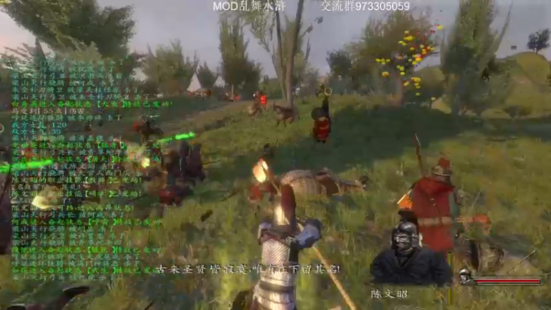 【2022-09-14 15点场】主播阿稳：乱舞水浒0.978 NPC流派