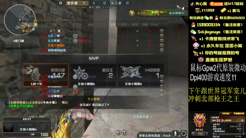 【2022-09-14 23点场】失心酷：跟世界冠军征战北部枪王之王/可爱房管+