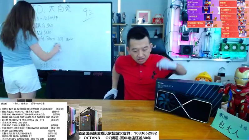 【2022-09-16 14点场】OC频道包大人：来吧，展示！电脑之“机械白色美学”