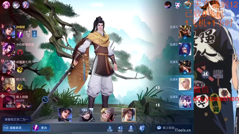 【2022-09-16 18点场】小小青蛙笑i：蛙神：开启下饭模式！ 今晚我要一飞冲天