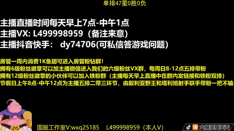 【2022-09-16 06点场】大魔王夏天天丶：射手单排荣耀局质量教学，一起来看