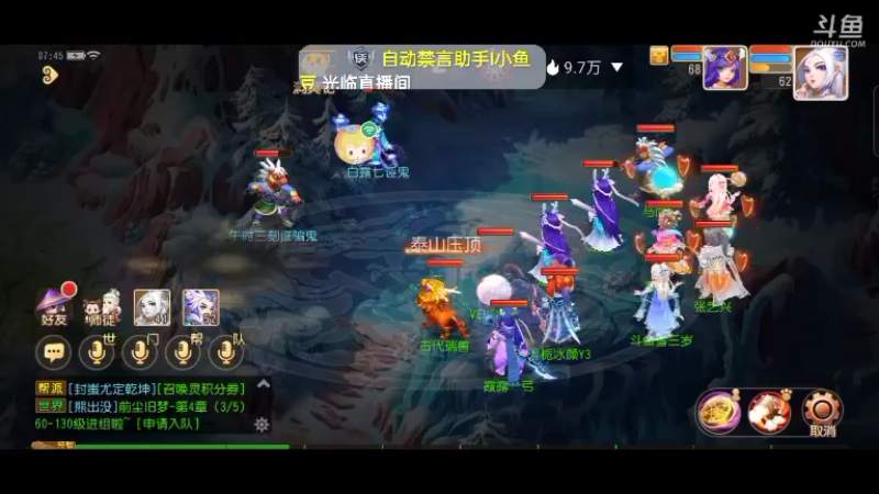 【2022-09-14 07点场】雪雪今年三岁啦：我宣布我就是正道之光