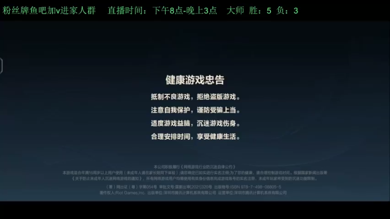 【2022-09-14 21点场】白瑾OoO：学习7天必上宗师 上路进