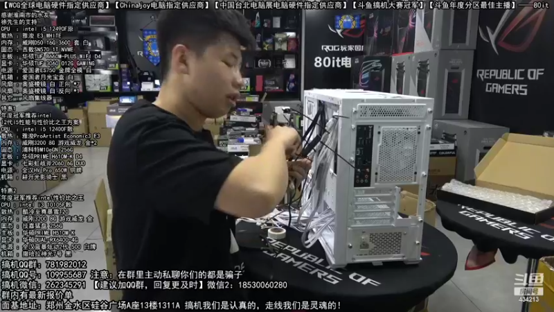【2022-09-16 13点场】80it电脑网：郑州80it：十二周年店庆电脑活动开启