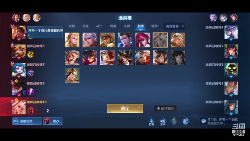 【2022-09-16 20点场】昧昧不是妹妹：今天上个两万二露娜