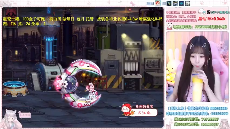 【2022-09-16 21点场】小雅妹妹m：♥️不排队土罐、战神、白图❥