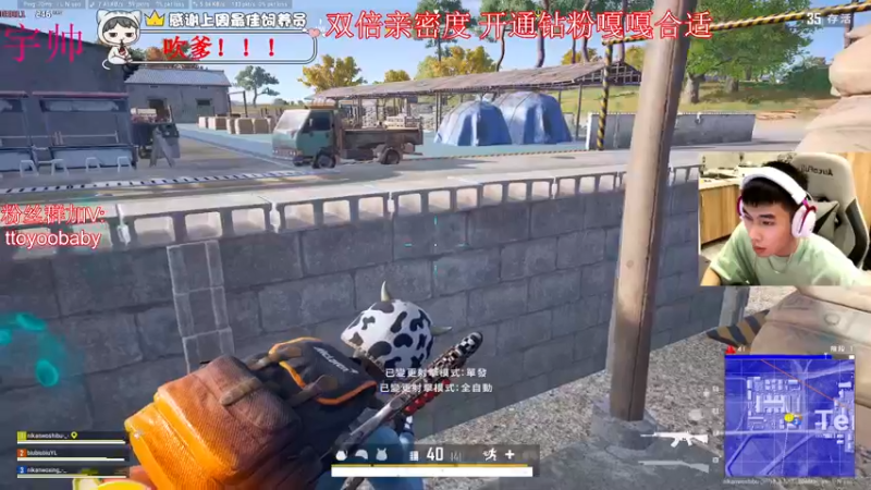 【2022-09-14 19点场】小宇oyo：《双倍亲密度~》宇帅出征 寸草不生！