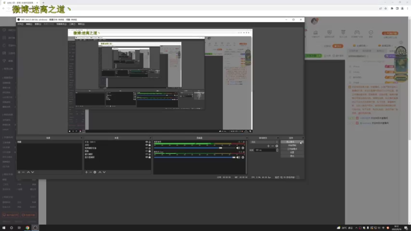 【2022-09-16 08点场】迷离之道丶：迷离劫：峡谷之巅