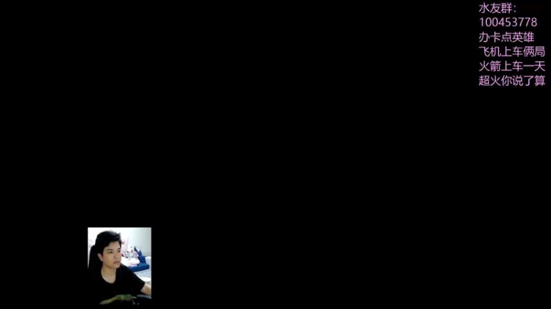 【2022-09-16 16点场】青择_：无敌的男人像这样