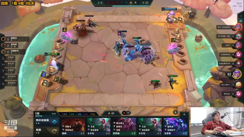 【2022-09-16 13点场】草莓：草莓：云顶高端局