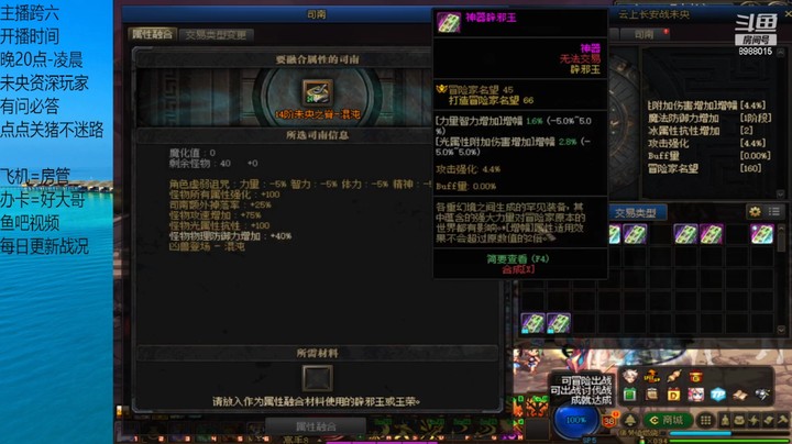 黑猫这波拉了0总消耗12张单人思南盒子 +一张17单人