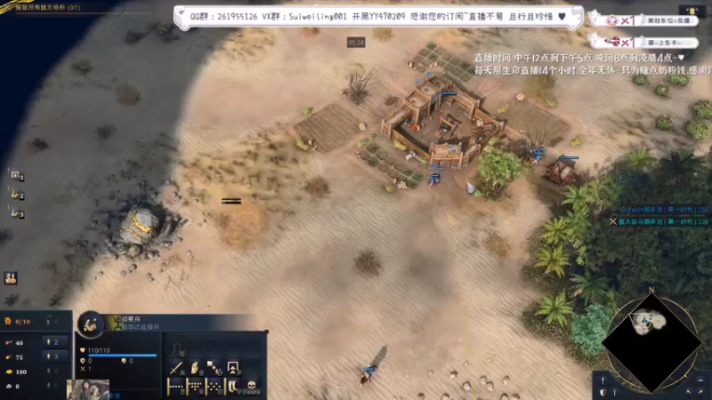 【2022-09-15 01点场】顾非池：【帝国4】测试服新文明！新文明！