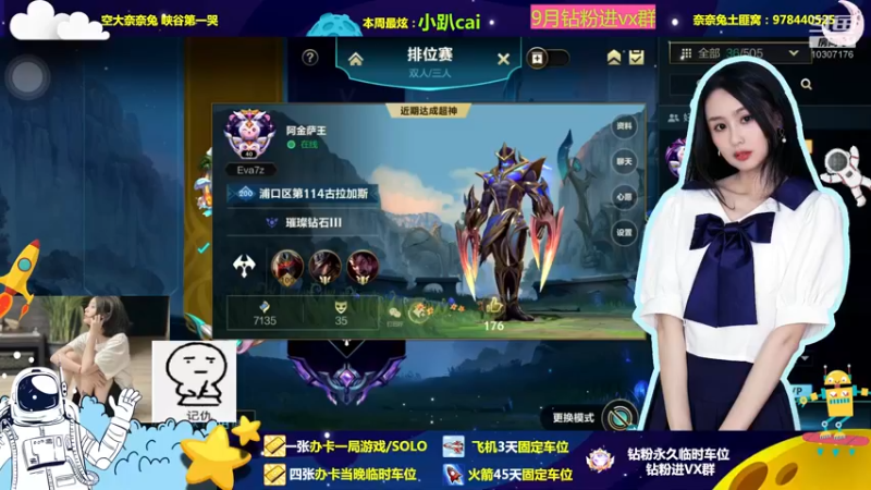 【2022-09-15 21点场】奈奈兔nice：超级不开心 毁灭吧！！！！！！！