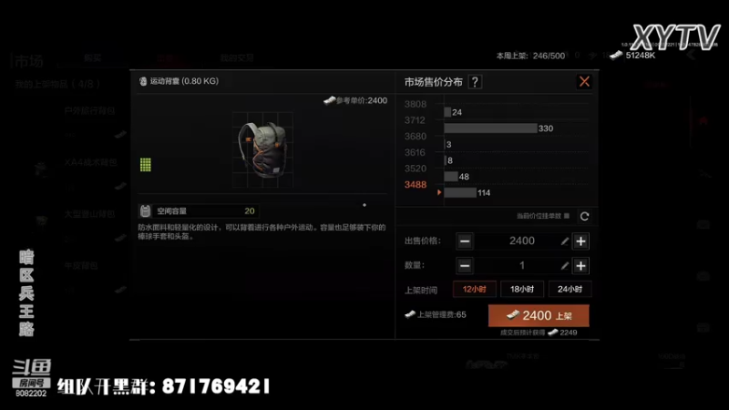 【2022-09-15 22点场】小太羊儿：向暗区传说进发