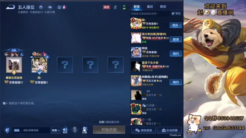 【2022-09-16 13点场】荣耀英雄宋人头：日常给号刷金币