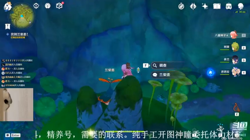 【2022-09-15 17点场】素年wyl：【素年】森林书须弥