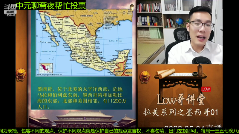 【文化】都说我名字很LOW的精彩时刻 20220916 06点场