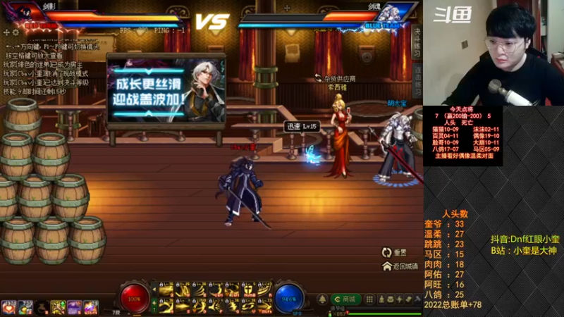 【2022-09-16 19点场】红眼小奎：顶级44+OB点将！