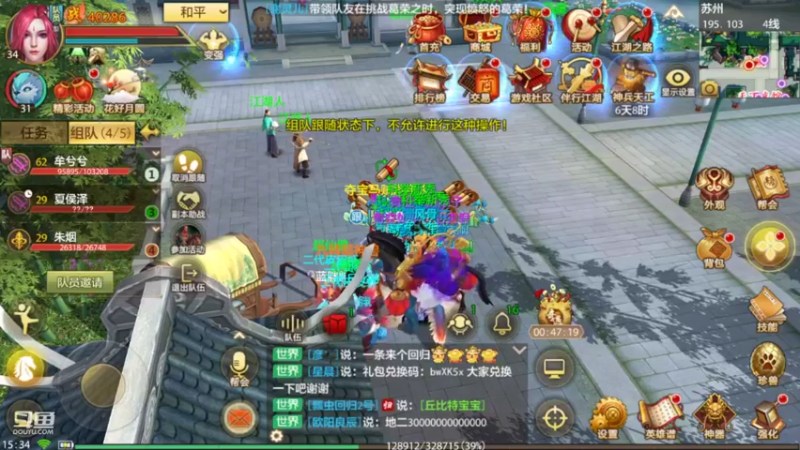【2022-09-15 15点场】111陆某人：天龙挺好玩
