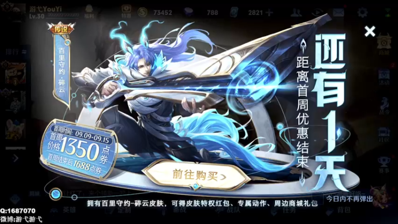 【2022-09-15 23点场】游弋：荣耀局110星单排冲200星