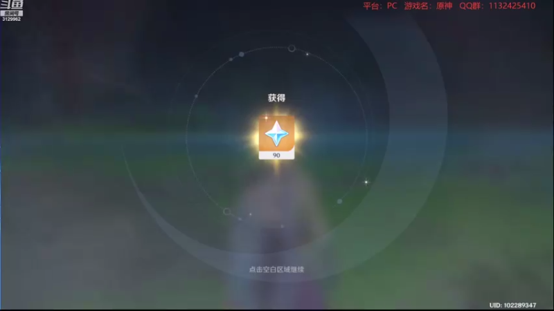 【2022-09-10 21点场】曉笛笛：原神3.0第18天~~~~~·
