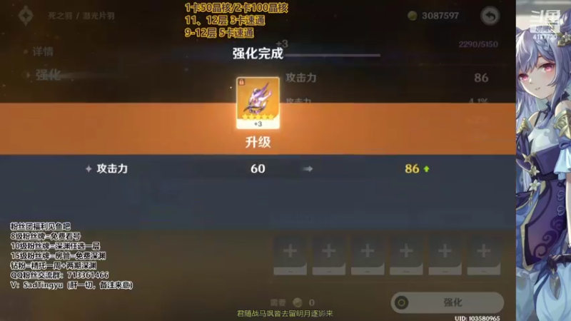 【2022-09-14 11点场】伤心时听雨：抓蝶-深渊-资源-活动-万能工具人