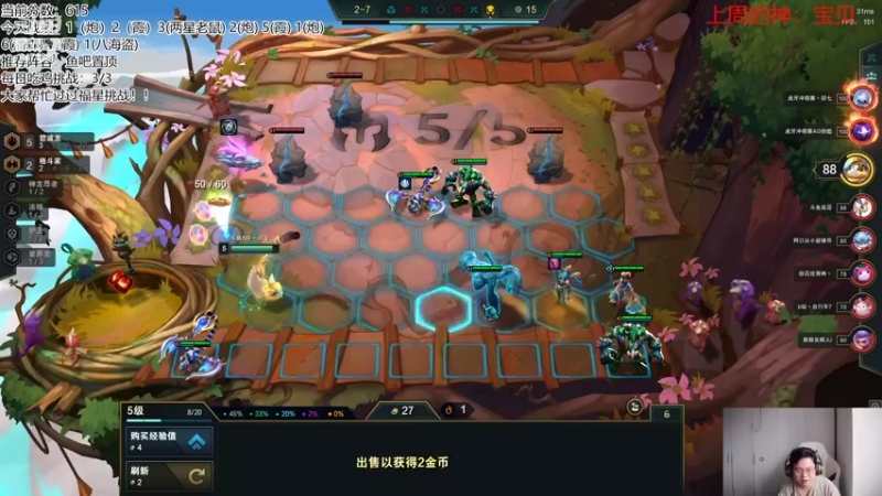 【2022-09-16 15点场】NB丶小飞：小飞：昨天的分数今天的目标