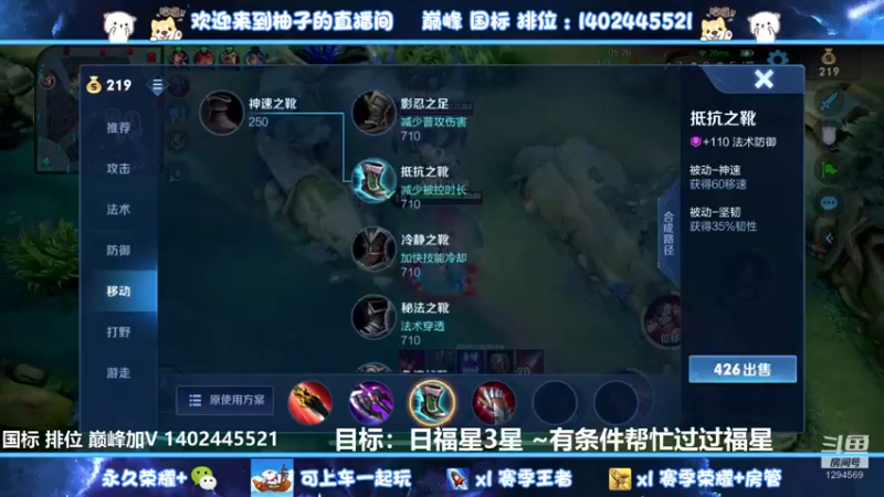 【2022-09-16 18点场】毕竟是柚子：无敌射手微信区带粉上荣耀