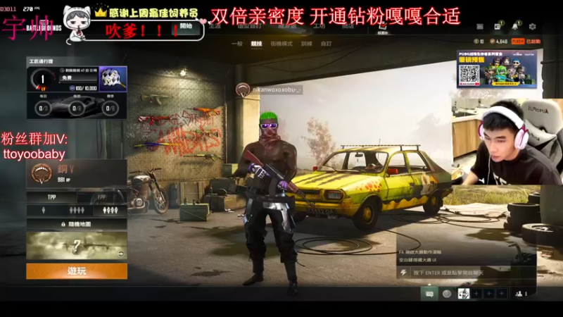 【2022-09-15 18点场】小宇oyo：《双倍亲密度~》宇帅出征 寸草不生！