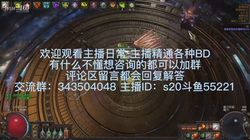 流放之路日常742
