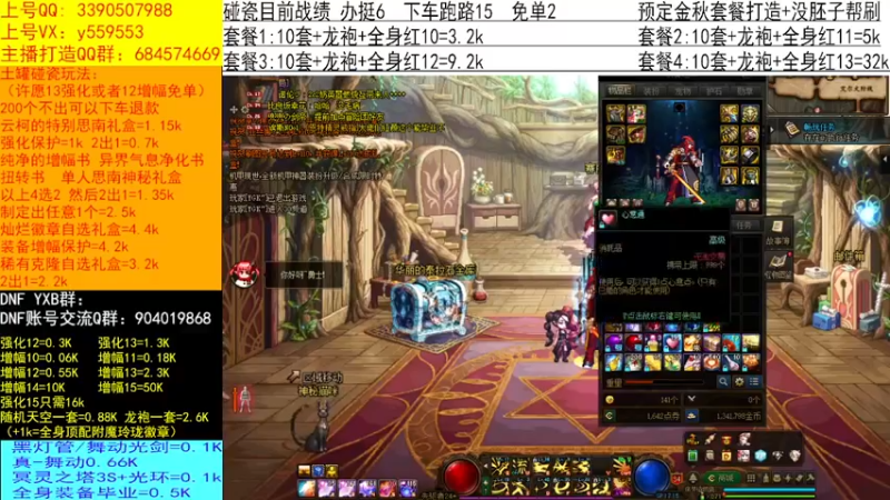 【2022-09-16 13点场】红眼小奎：土罐碰瓷记录 金秋增幅打造