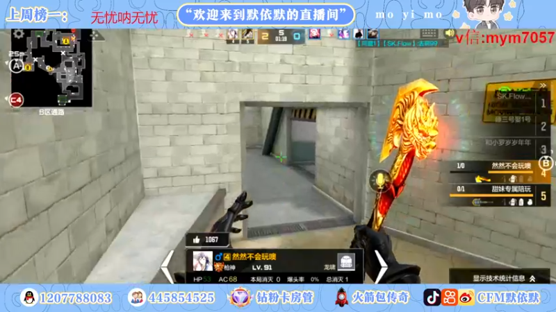 【2022-09-14 01点场】默依默：【癫疯赛冲刺中】