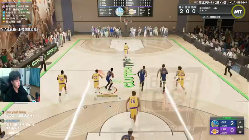 【2022-09-15 23点场】2K仔仔：仔仔:NBA2K23 MT模式