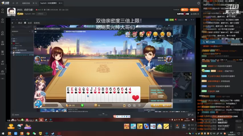【2022-09-11 04点场】陈嘉豪丶：你被嘲讽过低分狗没啊？？