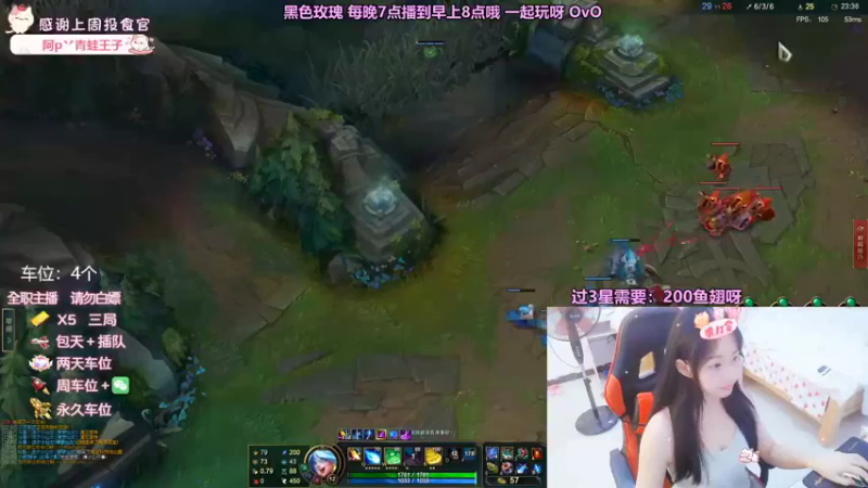 【英雄联盟】洁夕小仙女的精彩时刻 20220915 20点场