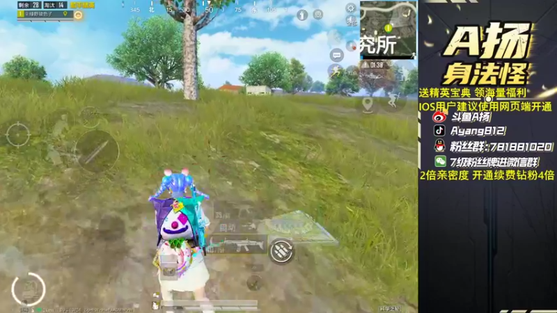 【2022-09-16 18点场】A扬丷：带路人把把C！