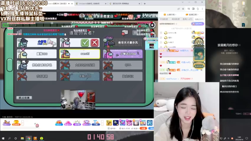 【2022-09-16 01点场】一罐灰灰酱OvO：灰灰：主播在你附近