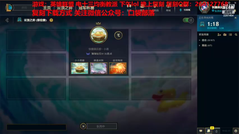 【2022-09-12 11点场】淼小晟：小晟：鱼吧自行核对结果！