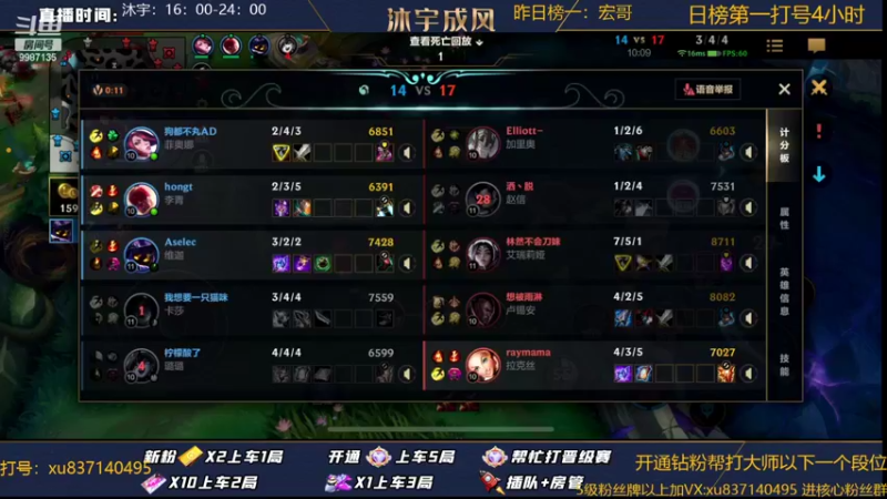 【2022-09-15 18点场】沐宇成风：【黄金双倍】峡谷之渊把把C