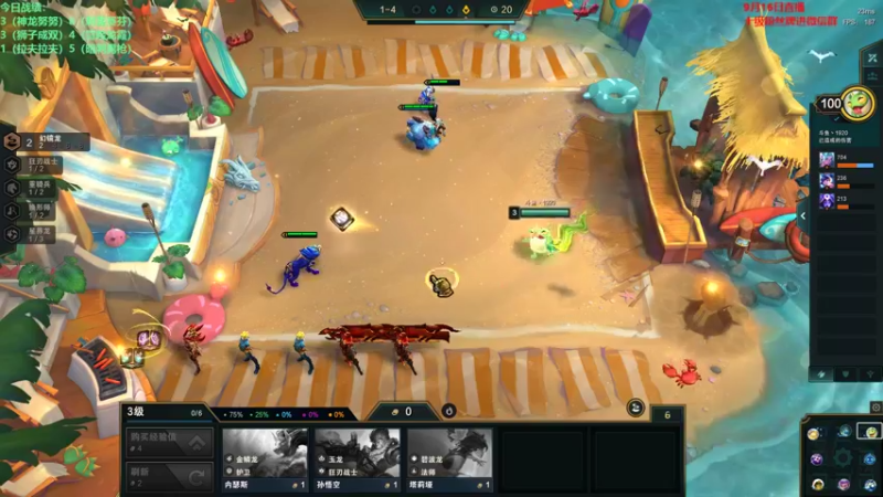 【2022-09-16 19点场】初音未来灰飞：初音：今天睡饱了满状态冲王者